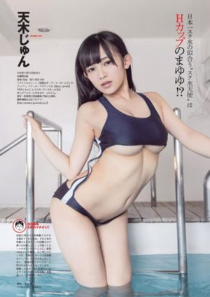 天降女子动漫_HD在线观看高清