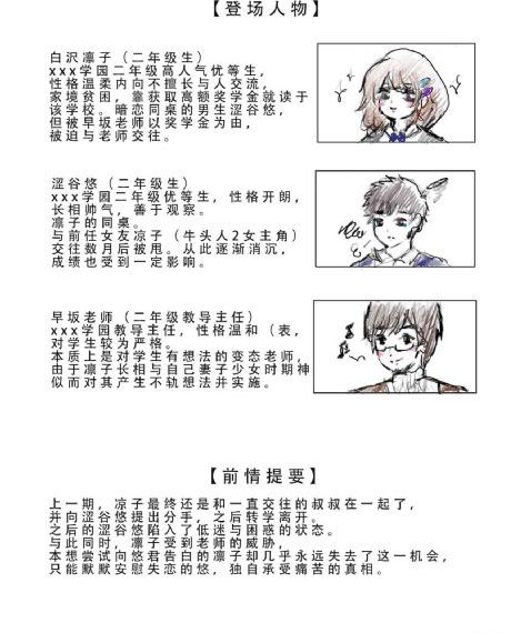 电视剧《某某》_日韩资源完整版BD高清中字